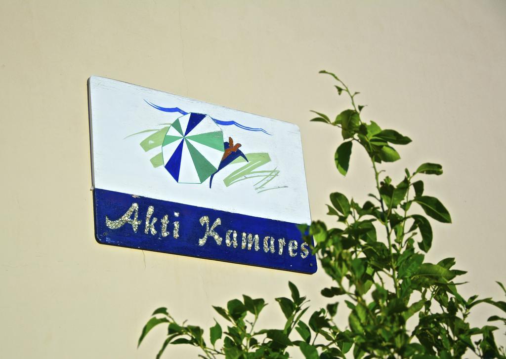 Apartament Akti Kamares Zewnętrze zdjęcie